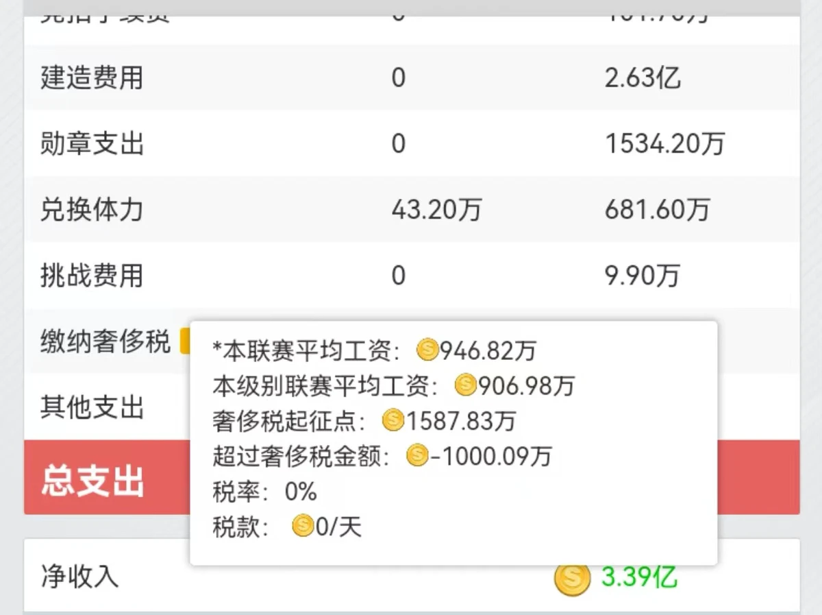 绳梯训练篮球_2
